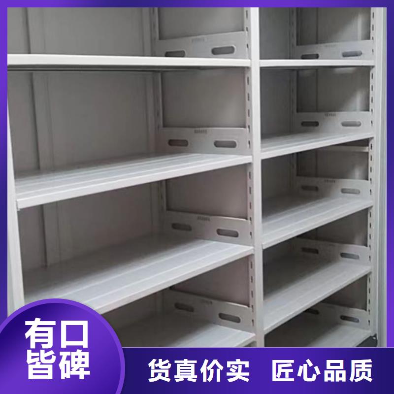 智能移动文件柜视频-智能移动文件柜-手动智能移动密集柜密集架泽信钢木制品(鄂尔多斯市分公司)服务区域通辽|兴安|呼和浩特|呼伦贝尔|乌海|乌兰察布|锡林郭勒