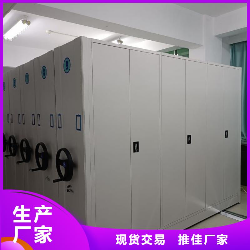 答疑解惑【泽信】企业档案库密集柜