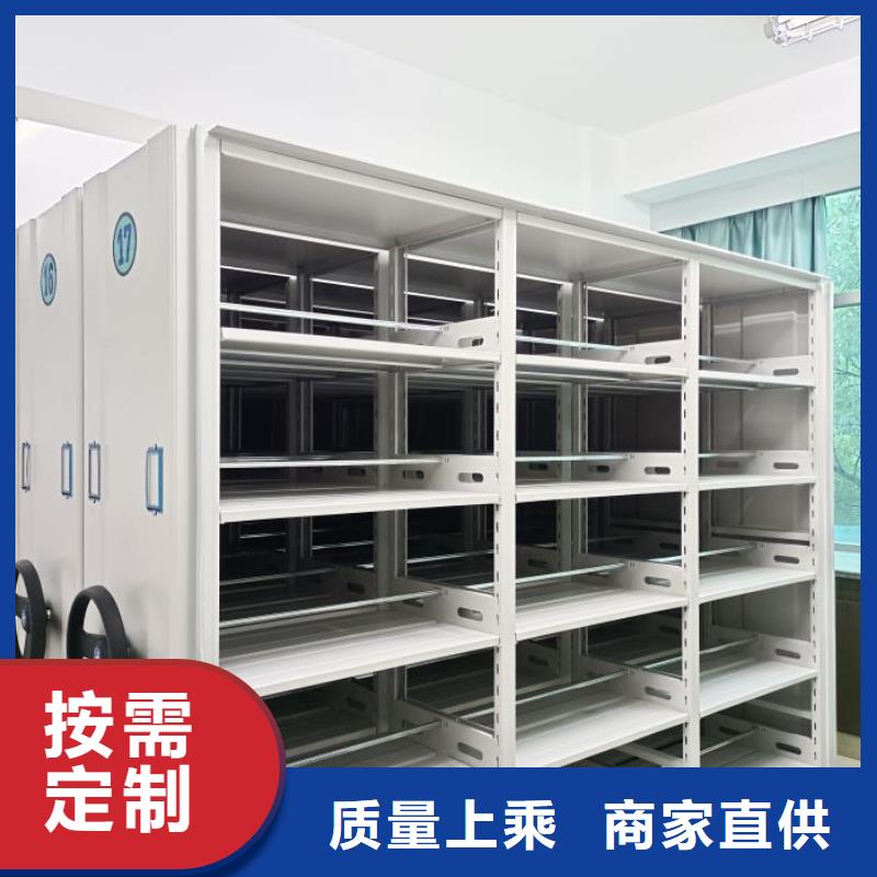 智能移动文件柜视频-智能移动文件柜-手动智能移动密集柜密集架泽信钢木制品(鄂尔多斯市分公司)服务区域通辽|兴安|呼和浩特|呼伦贝尔|乌海|乌兰察布|锡林郭勒
