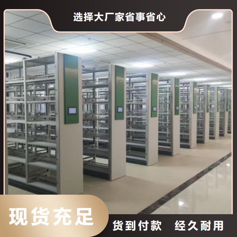 电动密集柜_【密集柜】精心选材本地品牌