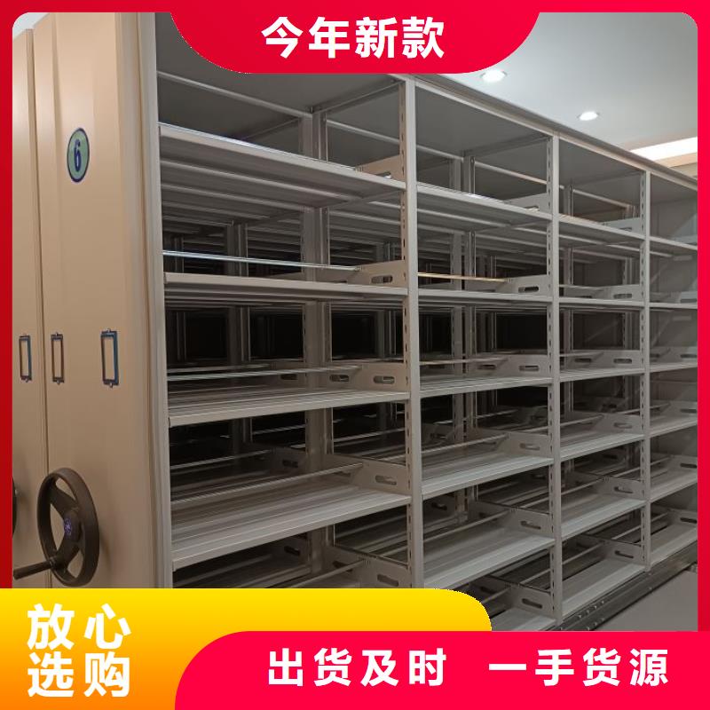 电动密集柜密集柜品牌专营-市场覆盖|阿拉善|呼和浩特|乌兰察布|通辽|乌海|兴安|包头-阿奇乐乐
