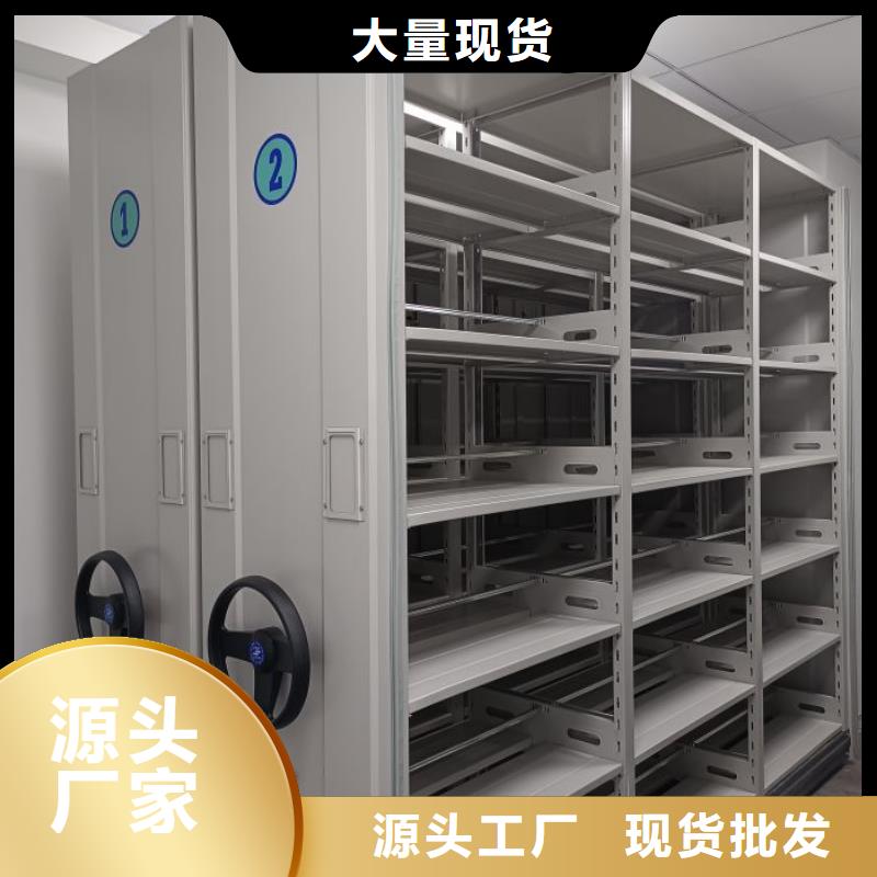 电动密集柜密集柜品牌专营-市场覆盖|阿拉善|呼和浩特|乌兰察布|通辽|乌海|兴安|包头-阿奇乐乐