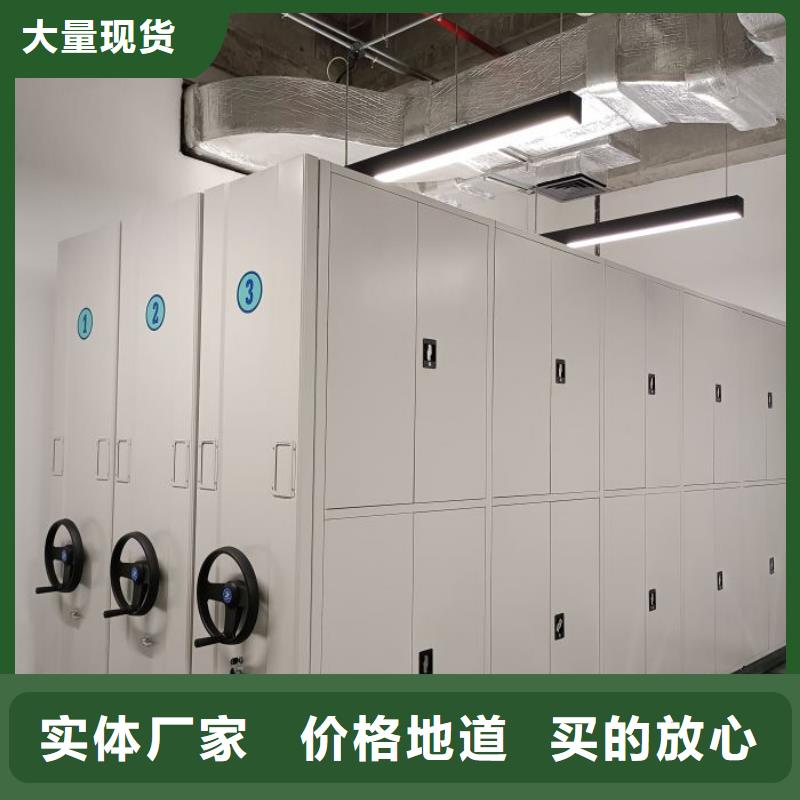 生产地【泽信】图书密集架