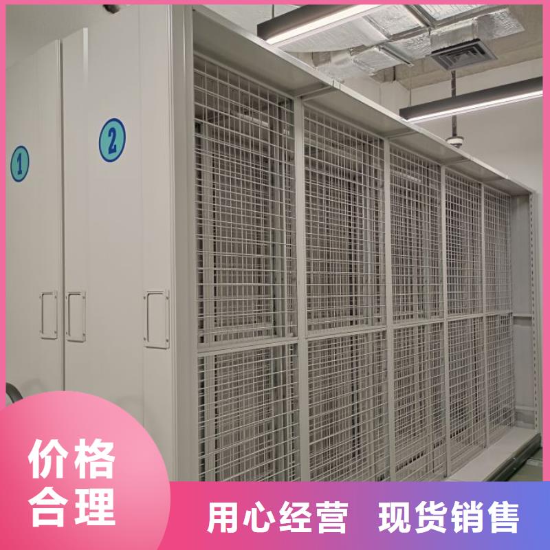 答疑解惑【泽信】企业档案库密集柜