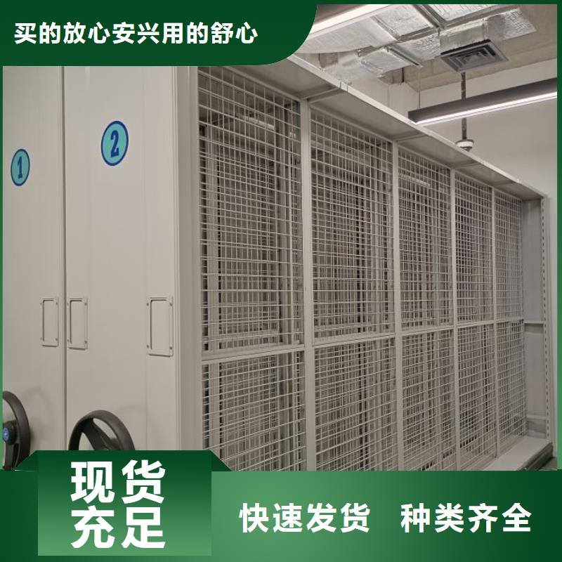智能移动文件柜视频-山东省烟台市|莱山|长岛|枣庄|日照|聊城|滨州|泰安智能移动文件柜-手动智能密集柜