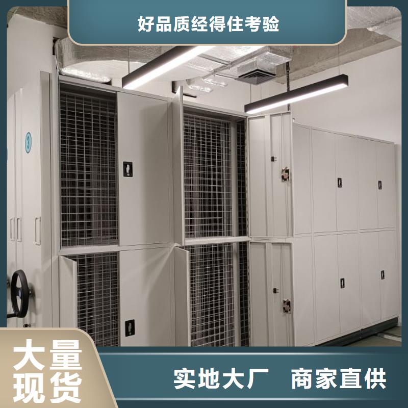 智能移动文件柜视频-智能移动文件柜-手动智能移动密集柜密集架泽信钢木制品(鄂尔多斯市分公司)服务区域通辽|兴安|呼和浩特|呼伦贝尔|乌海|乌兰察布|锡林郭勒