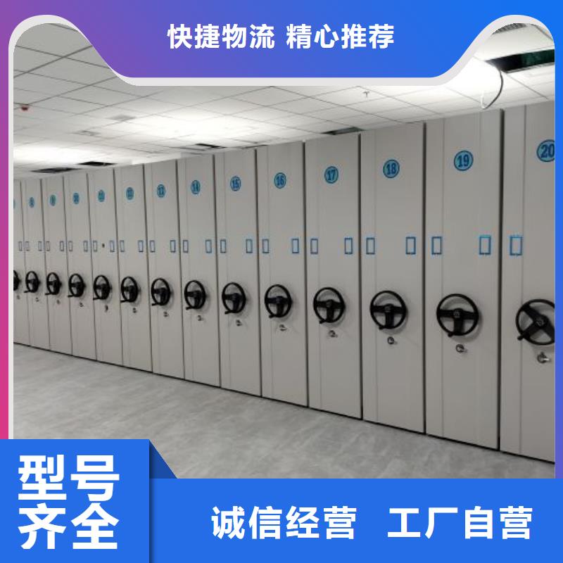 厂家电话地址【泽信】昌江县智能表库密集柜