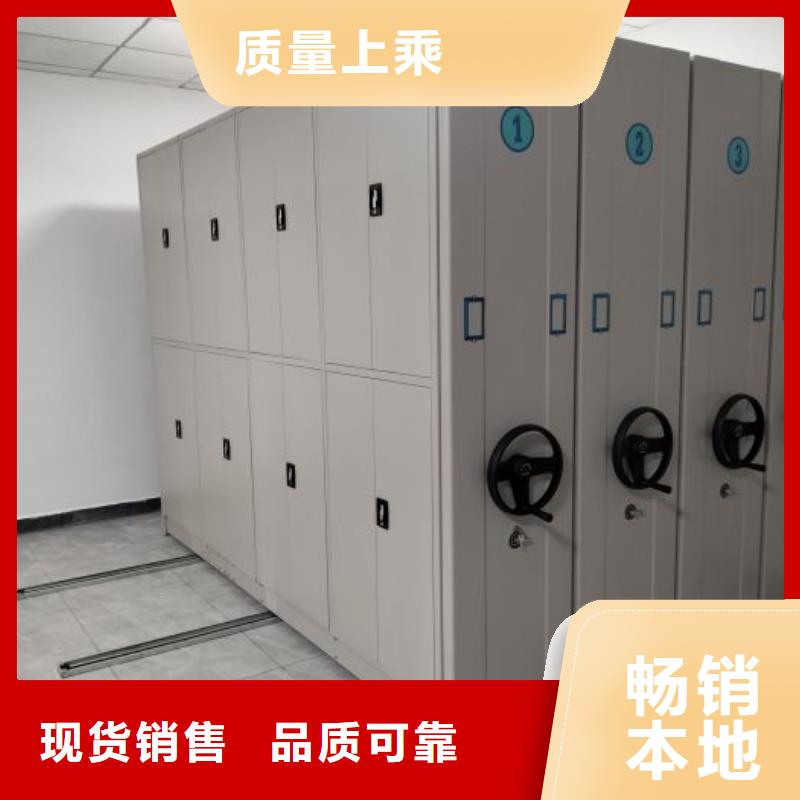 生产地【泽信】图书密集架