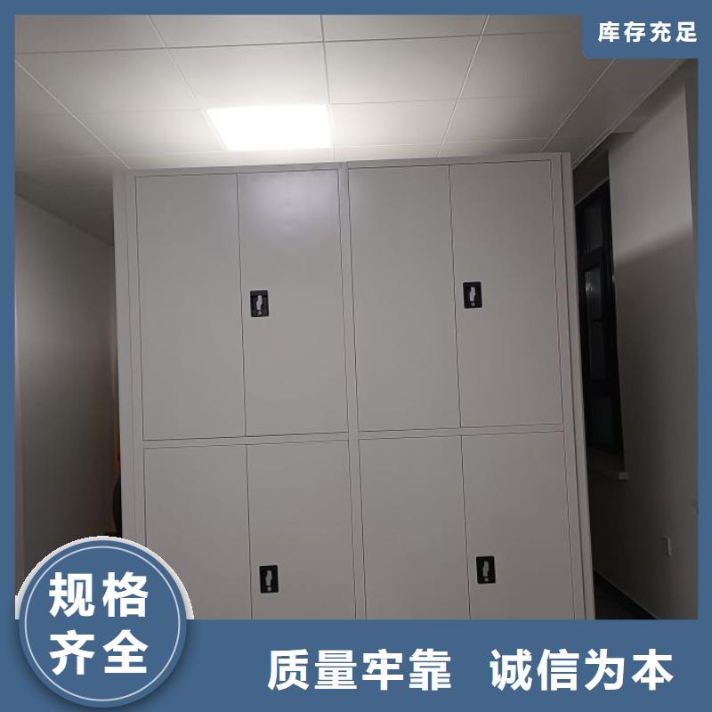 产品的选择常识【泽信】档案保管柜