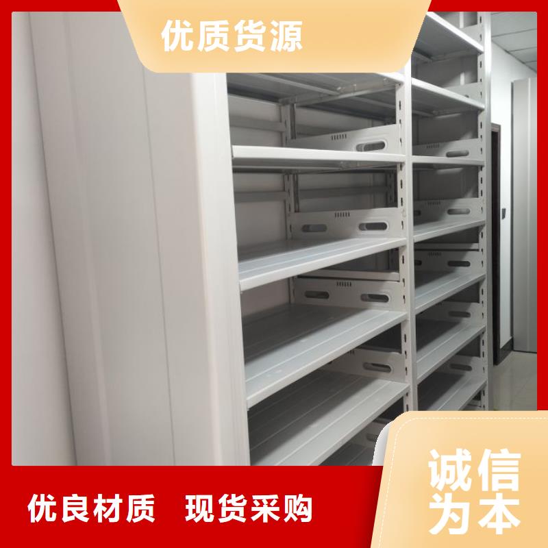 电动密集柜_【密集柜】精心选材本地品牌