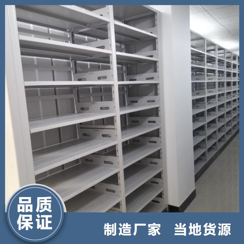 电动密集柜密集柜品牌专营-市场覆盖|阿拉善|呼和浩特|乌兰察布|通辽|乌海|兴安|包头-阿奇乐乐