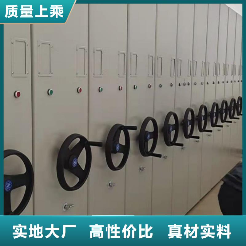 电动密集柜密集柜品牌专营-市场覆盖|阿拉善|呼和浩特|乌兰察布|通辽|乌海|兴安|包头-阿奇乐乐