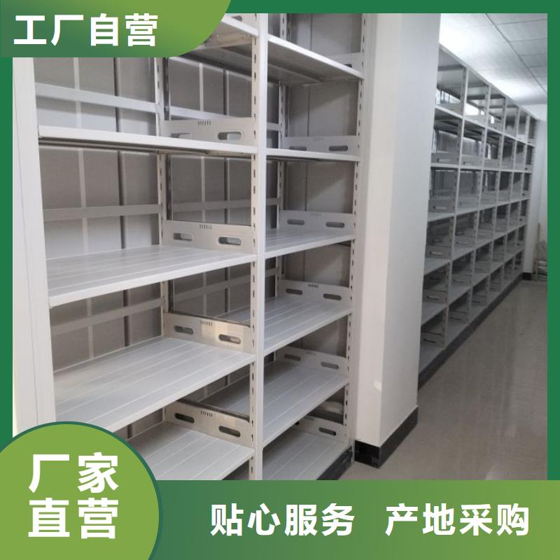 答疑解惑【泽信】企业档案库密集柜