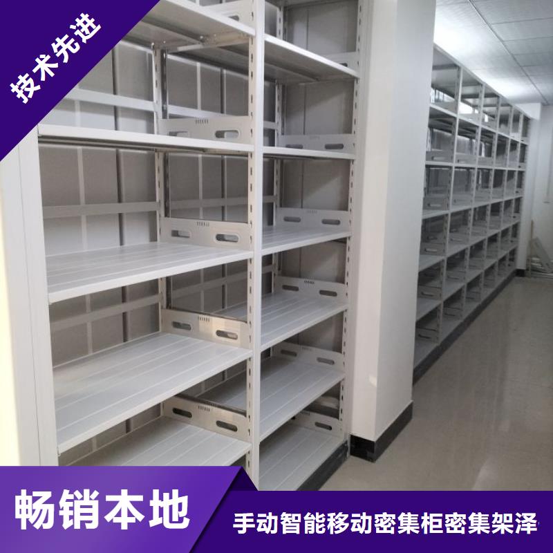 电动密集柜_【密集柜】精心选材本地品牌
