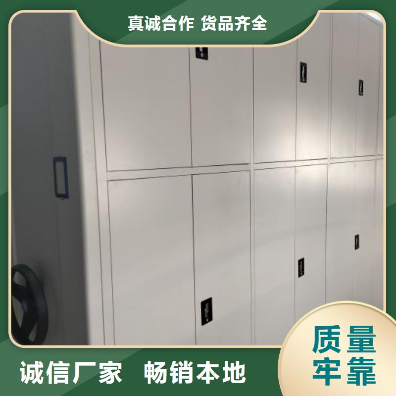 销售专卖【泽信】箱式密集柜