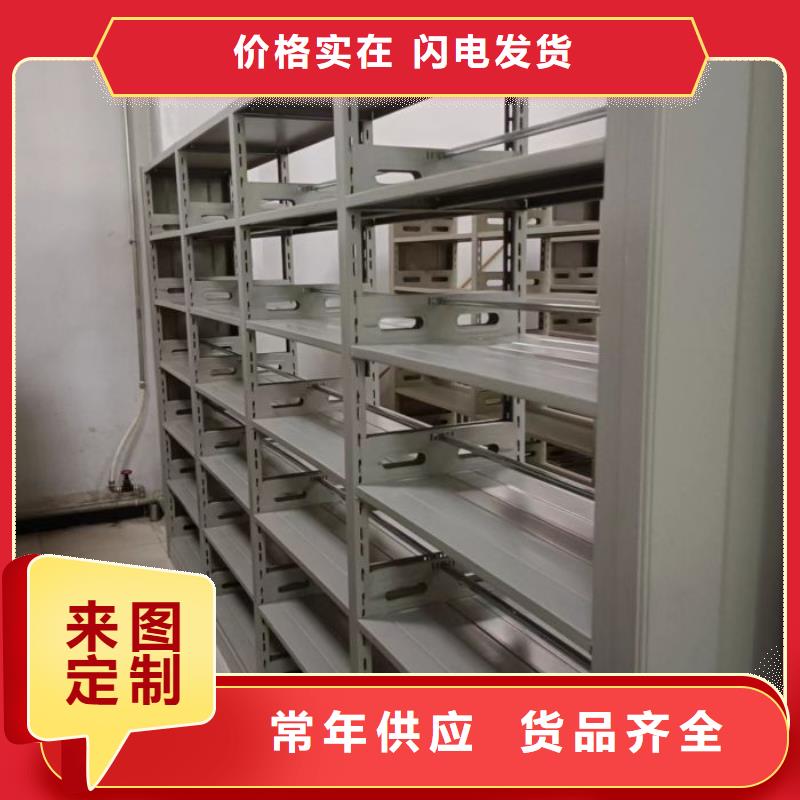 答疑解惑【泽信】企业档案库密集柜
