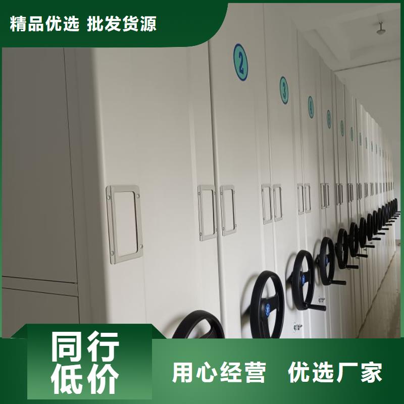 答疑解惑【泽信】企业档案库密集柜
