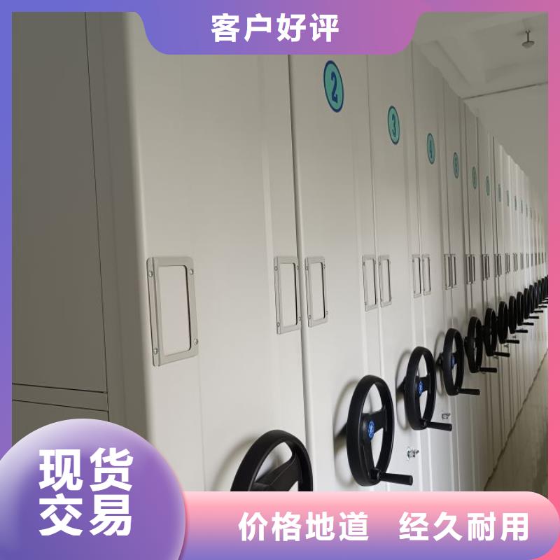 甄选：资料室密集柜供应商