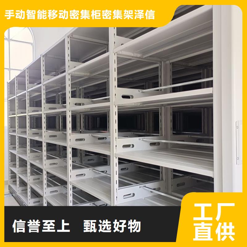 电动密集柜_【密集柜】精心选材本地品牌