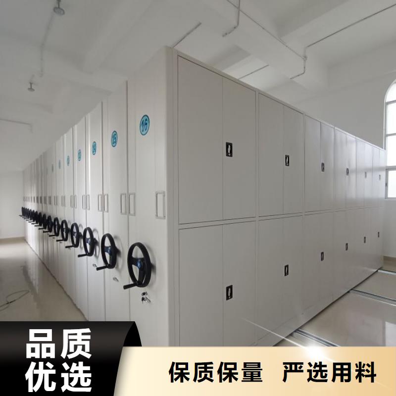 智能移动文件柜视频-智能移动文件柜-手动智能移动密集柜密集架泽信钢木制品(鄂尔多斯市分公司)服务区域通辽|兴安|呼和浩特|呼伦贝尔|乌海|乌兰察布|锡林郭勒