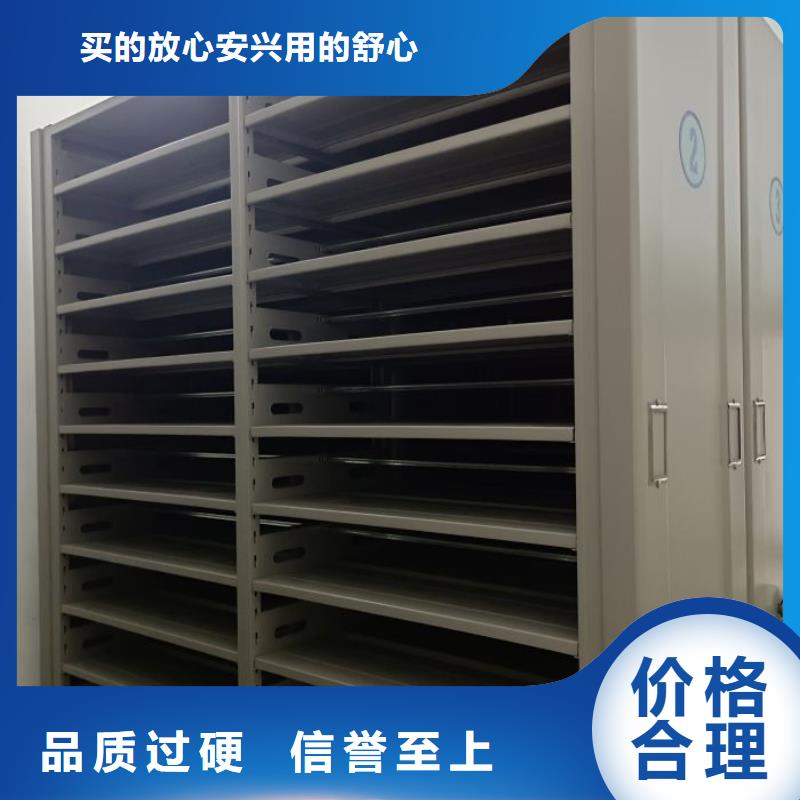智能移动文件柜视频-山东省烟台市|莱山|长岛|枣庄|日照|聊城|滨州|泰安智能移动文件柜-手动智能密集柜