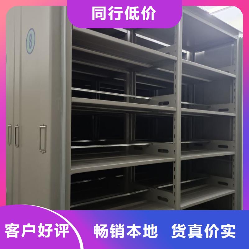 文件密集架低于市场价