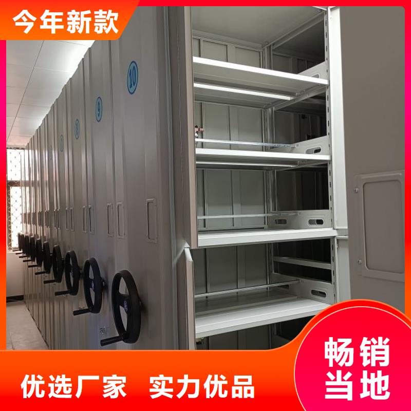 行业营销渠道开发方式【泽信】智纳档案柜