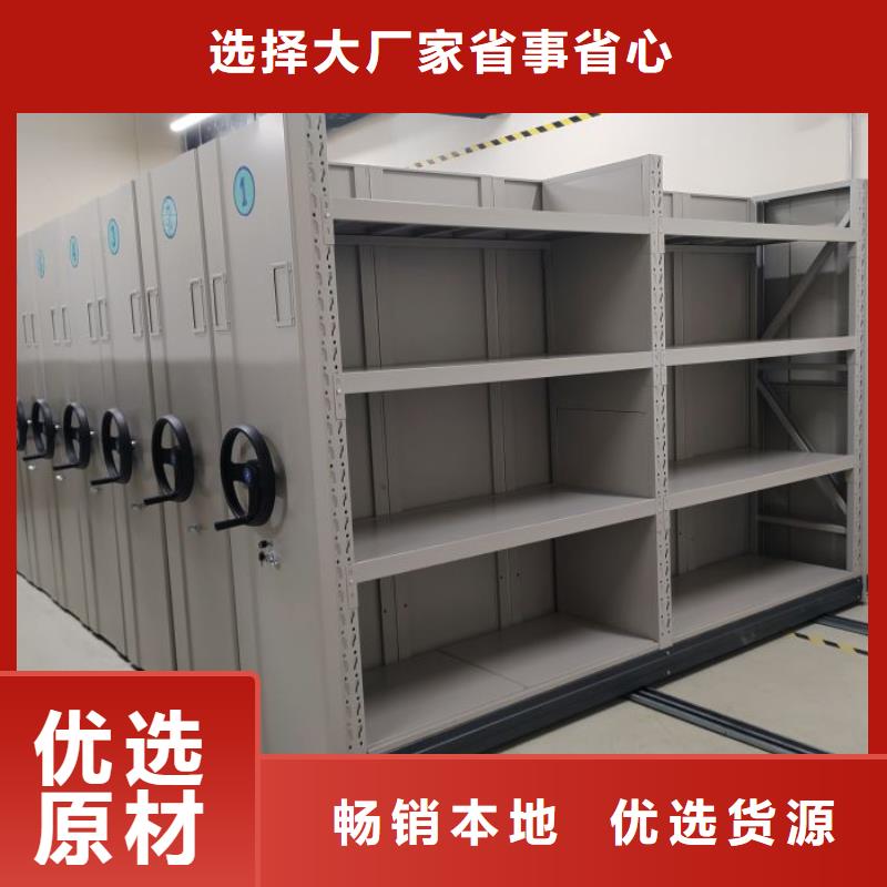 档案资料室密集柜技术参数