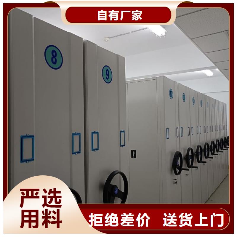 智能移动文件柜视频-智能移动文件柜-智能手动移动文件柜密集架密集柜泽信钢木制品(锦州市分公司)服务区域北镇|凌河|沈阳|辽阳|大连|朝阳|铁岭