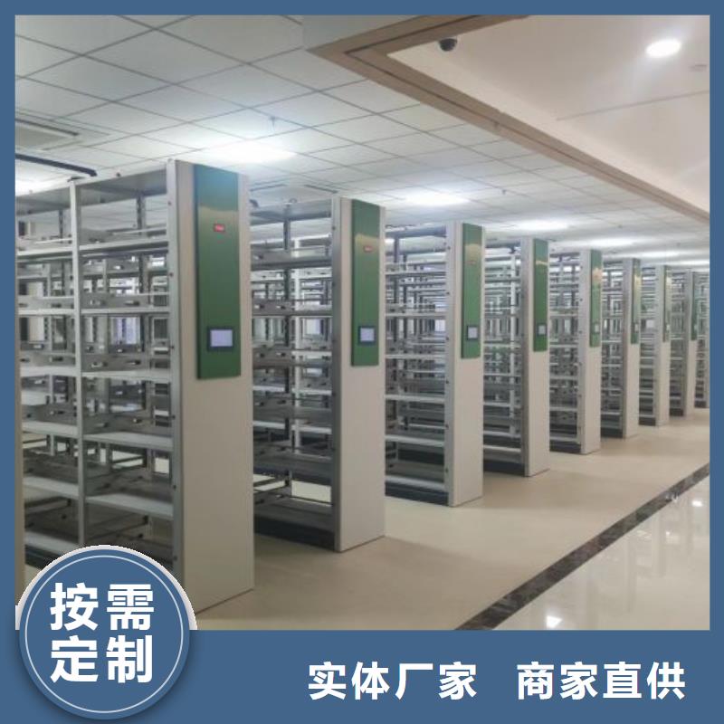 密集柜档案密集架不只是质量好智能密集柜架智能移动文件柜