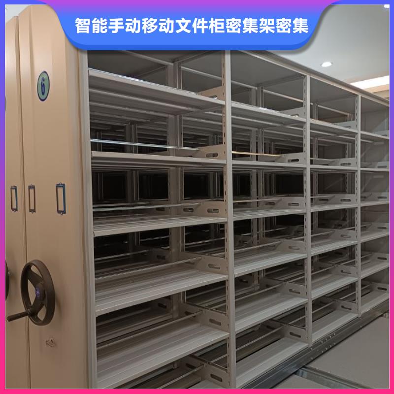 智能移动文件柜视频-智能移动文件柜-智能手动移动文件柜密集架密集柜泽信钢木制品(锦州市分公司)服务区域北镇|凌河|沈阳|辽阳|大连|朝阳|铁岭