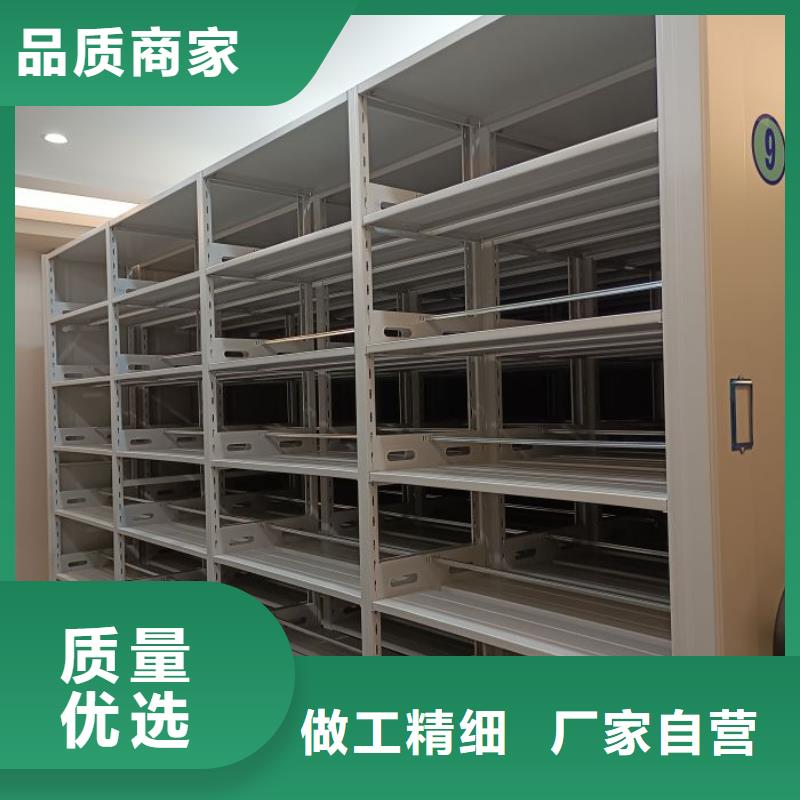 密集柜档案密集架不只是质量好智能密集柜架智能移动文件柜