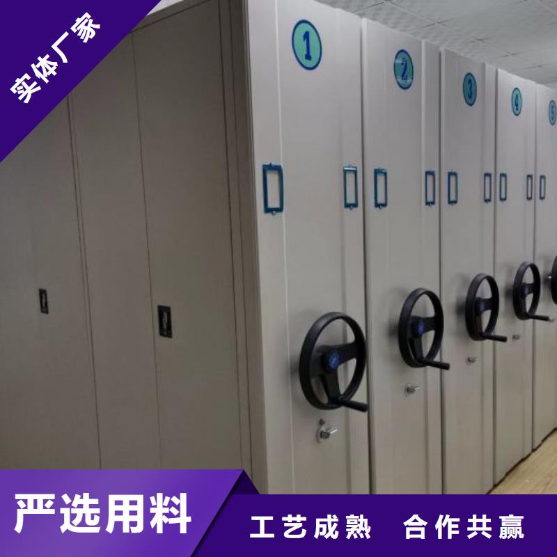 密集柜档案密集架不只是质量好智能密集柜架智能移动文件柜