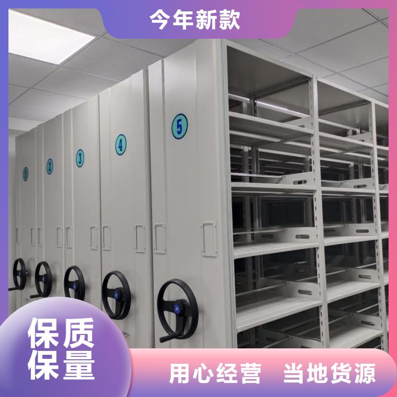 密集柜档案密集架不只是质量好智能密集柜架智能移动文件柜