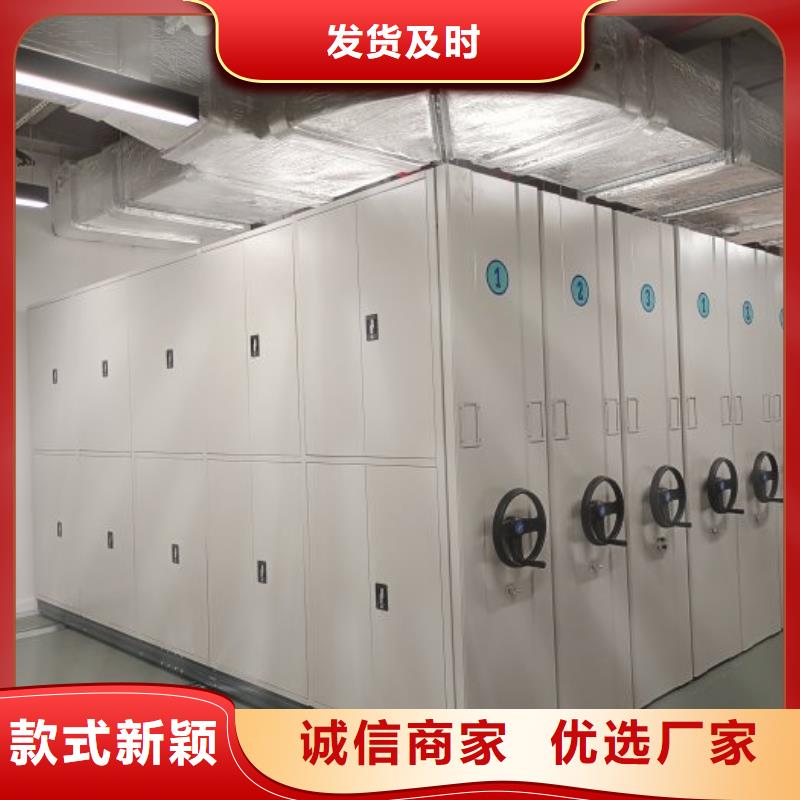 智能密集柜架智能移动文件柜密集柜档案密集架工厂直供aq00.com
