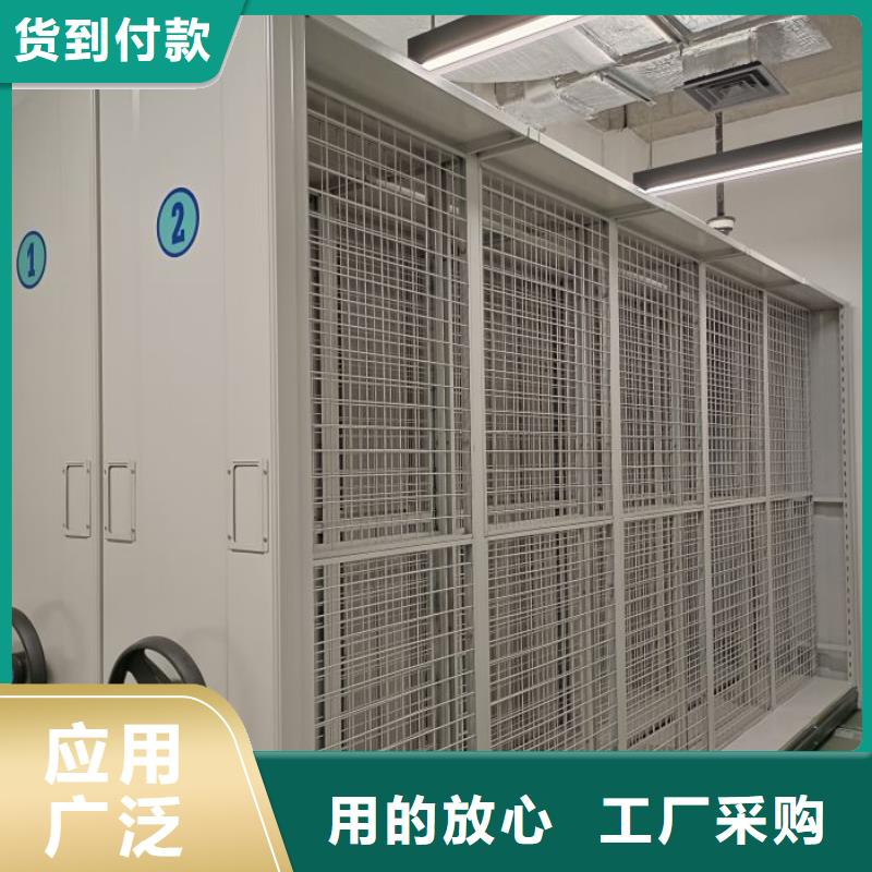 价优惠【泽信】定安县活动式密集架