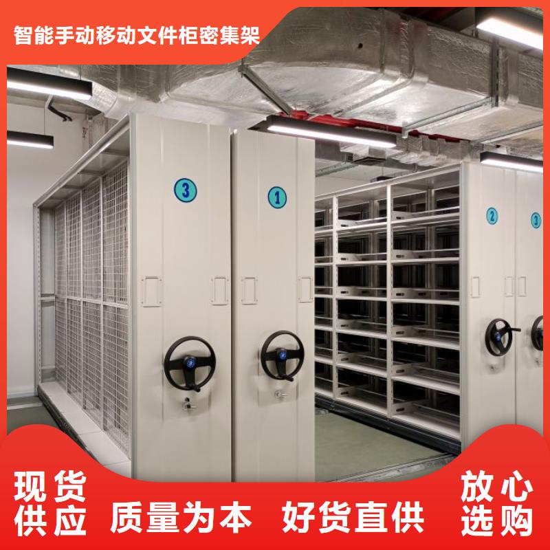 恭请来电【泽信】全封闭移动密集架