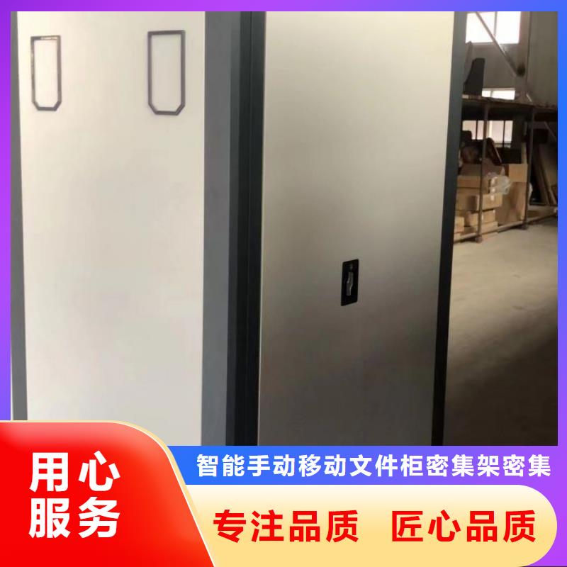 智能移动文件柜视频-智能移动文件柜-智能手动移动文件柜密集架密集柜泽信钢木制品(锦州市分公司)服务区域北镇|凌河|沈阳|辽阳|大连|朝阳|铁岭