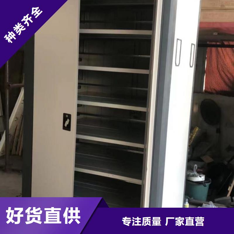 智能密集柜架智能移动文件柜密集柜档案密集架工厂直供aq00.com