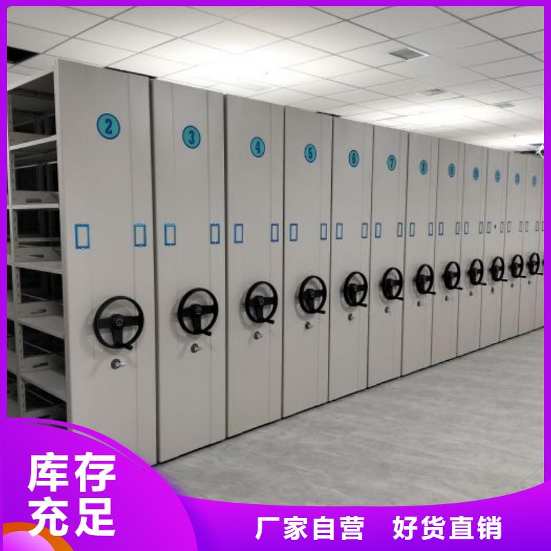 现货诚信为本【泽信】档案室手摇密集架