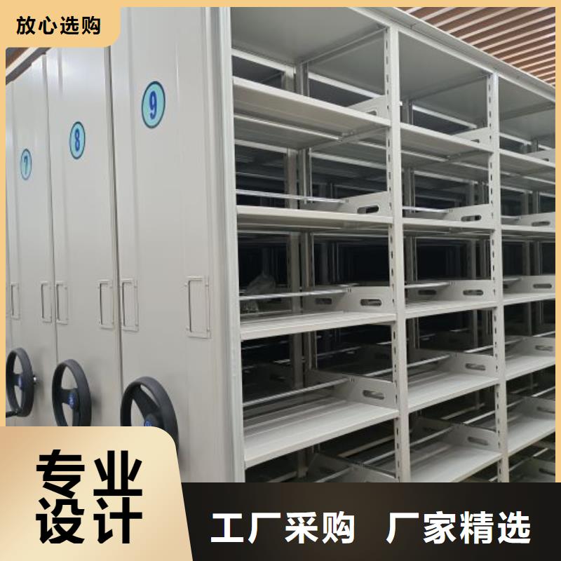 密集柜档案密集架不只是质量好智能密集柜架智能移动文件柜