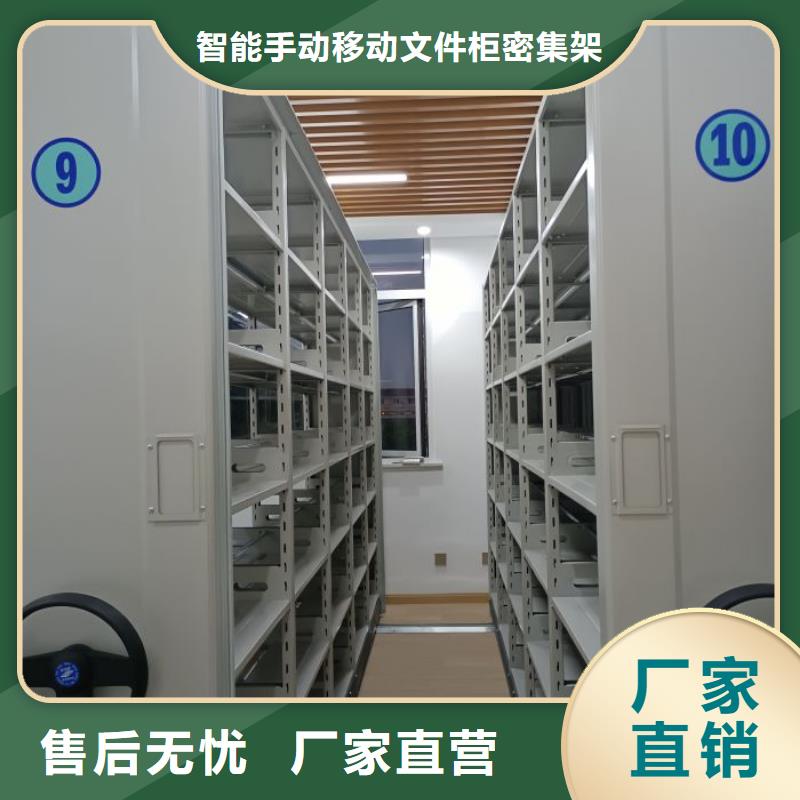密集柜档案密集架不只是质量好智能密集柜架智能移动文件柜