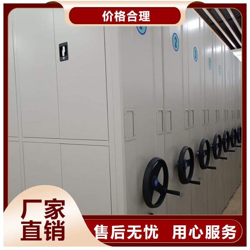 欢迎洽谈【泽信】底图密集架