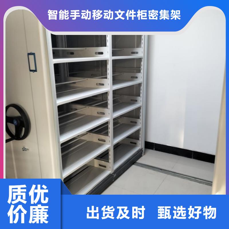 技术服务【泽信】五指山市自选层档案柜