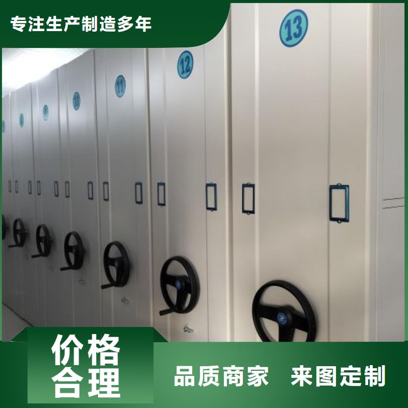 智能移动文件柜视频-智能移动文件柜-智能手动移动文件柜密集架密集柜泽信钢木制品(锦州市分公司)服务区域北镇|凌河|沈阳|辽阳|大连|朝阳|铁岭