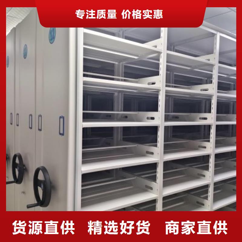恭请来电【泽信】全封闭移动密集架