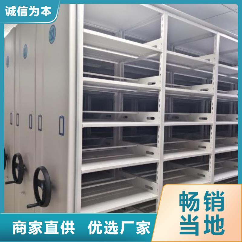现货诚信为本【泽信】档案室手摇密集架