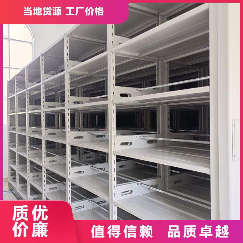 智能密集柜架智能移动文件柜密集柜档案密集架工厂直供aq00.com