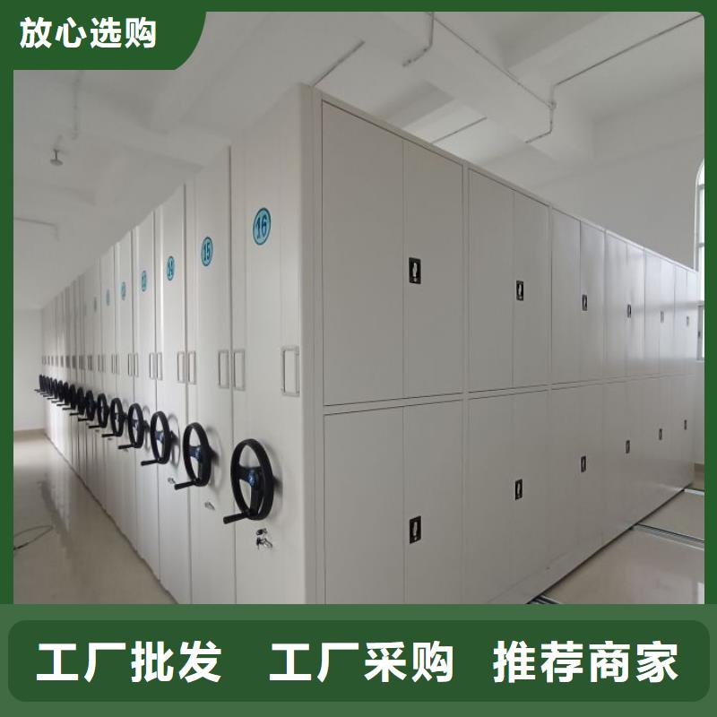 现货诚信为本【泽信】档案室手摇密集架
