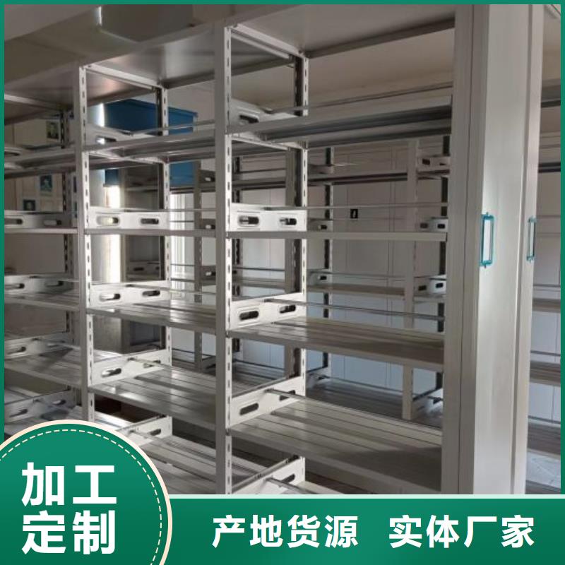 专业制造商【泽信】密集移动档案柜